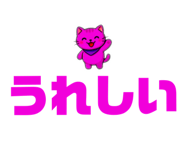 837723101