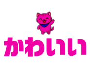 837723102