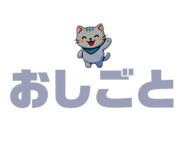837723106