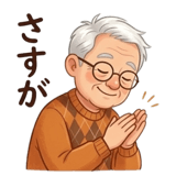 837723531