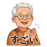 837723532