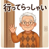 837723542