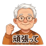 837723543