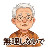 837723545