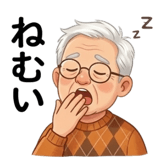 837723550