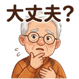 837723554