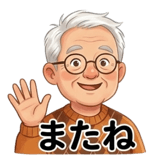 837723556