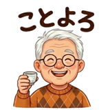 837723560