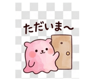 837728244