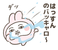 837728934