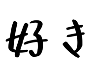 837728945