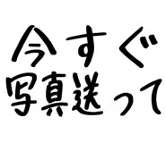 837728949