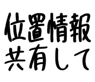 837728950