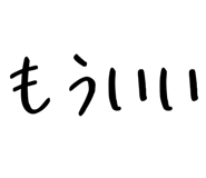 837728955