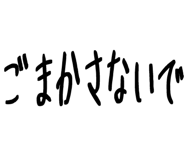 837728956