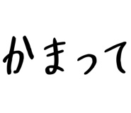 837728962