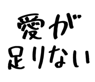 837728963