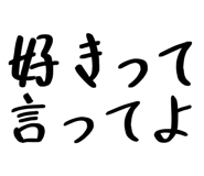 837728970