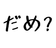 837728973