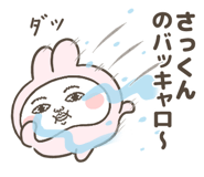 837729222