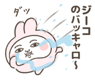 837729782