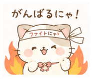 837732344