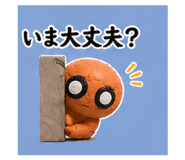 837734610