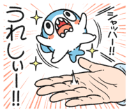 837735489