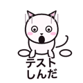 837735829