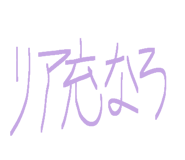 837737173