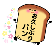 837739002