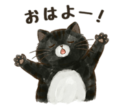 837740057