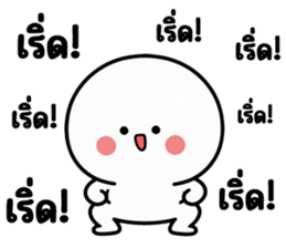 มินิ โม ❤️ น่ารัก 02 รูปที่ 1