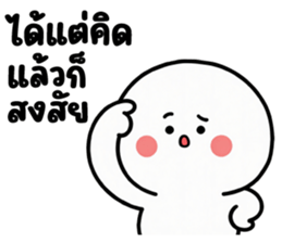 มินิ โม ❤️ น่ารัก 02 รูปที่ 6