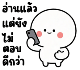 มินิ โม ❤️ น่ารัก 02 รูปที่ 9