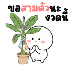 มินิ โม ❤️ น่ารัก 02 รูปที่ 18