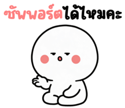 มินิ โม ❤️ น่ารัก 02 รูปที่ 19
