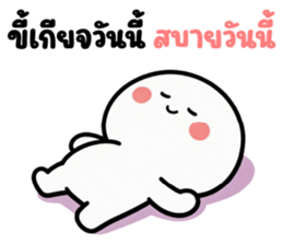 มินิ โม ❤️ น่ารัก 02 รูปที่ 21