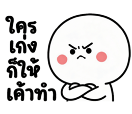 มินิ โม ❤️ น่ารัก 02 รูปที่ 22