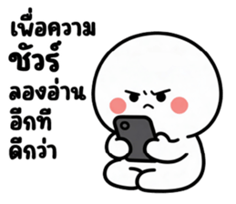 มินิ โม ❤️ น่ารัก 02 รูปที่ 23
