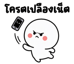 มินิ โม ❤️ น่ารัก 02 รูปที่ 24
