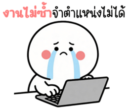 มินิ โม ❤️ น่ารัก 02 รูปที่ 26