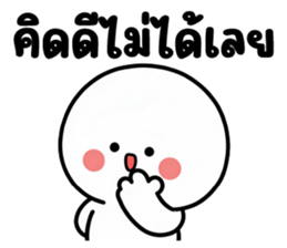 มินิ โม ❤️ น่ารัก 02 รูปที่ 34
