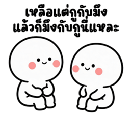 มินิ โม ❤️ น่ารัก 02 รูปที่ 38