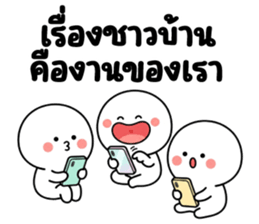 มินิ โม ❤️ น่ารัก 02 รูปที่ 39