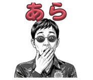 837740547