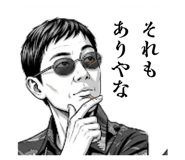 837740549