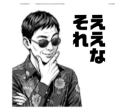 837740551