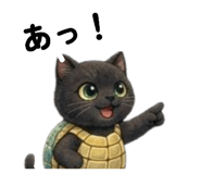 837740798