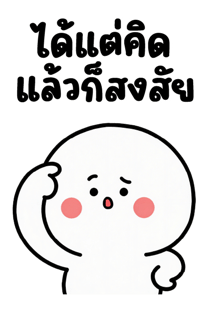 837741078